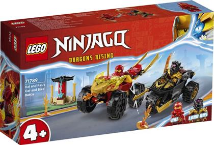 NINJAGO KAI & RAS'S CAR & BIKE BATTLE (71789) LEGO