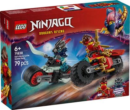 NINJAGO KAI'S MOTORCYCLE SPEED RACE (71838) LEGO