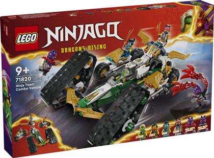 NINJAGO NINJA TEAM COMBO VEHICLE (71820) LEGO