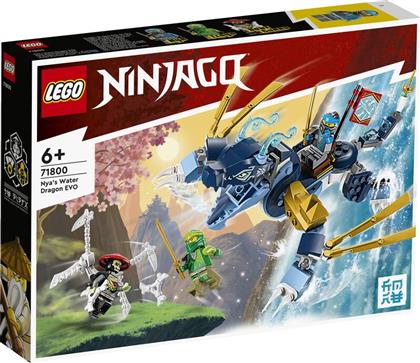 NINJAGO NYA'S WATER DRAGON EVO (71800) LEGO