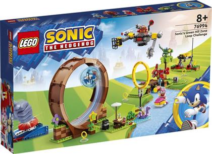 SONIC THE HEDGEHOG SONIC'S GREEN HILL ZONE LOOP CHALLENGE (76994) LEGO