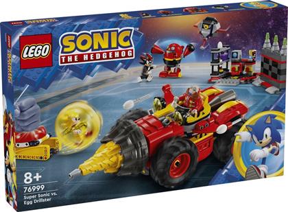 SONIC THE HEDGEHOG SUPER SONIC VS. EGG DRILLSTER (76999) LEGO από το MOUSTAKAS