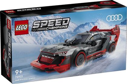 SPEED CHAMPIONS AUDI S1 E-TRON QUATTRO RACE CAR (76921) LEGO