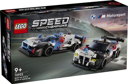 SPEED CHAMPIONS BWM M4 GT3 & BMW M HYBRID V8 RACE CARS (76922) LEGO από το MOUSTAKAS