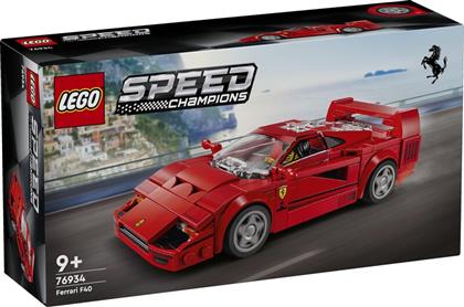 SPEED CHAMPIONS FERRARI F40 SUPERCAR (76934) LEGO από το MOUSTAKAS