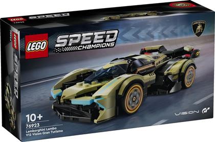 SPEED CHAMPIONS LAMBORGHINI LAMBO V12 VISION GT SUPER CAR (76923) LEGO