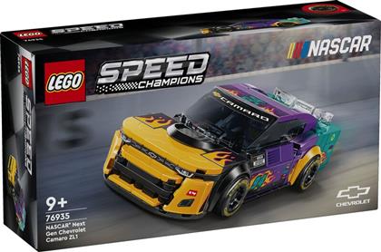 SPEED CHAMPIONS NASCAR NEXT GEN CHEVROLET CAMARO ZL1 (76935) LEGO από το MOUSTAKAS