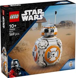STAR WARS BB-8 ASTROMECH DROID (75452) LEGO
