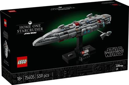 STAR WARS HOME ONE STARCRUISER (75405) LEGO