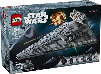 STAR WARS IMPERIAL STAR DESTROYER (75394) LEGO