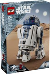 STAR WARS R2-D2 (75379) LEGO