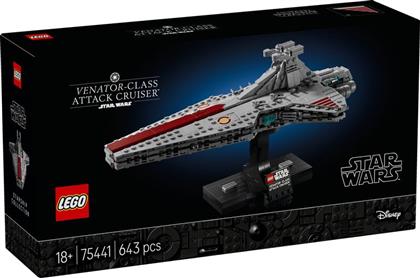 STAR WARS VENATOR-CLASS ATTACK CRUISER (75441) LEGO