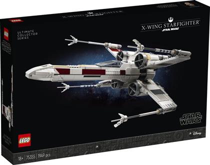 STAR WARS X-WING STARFIGHTER (75355) LEGO