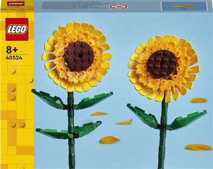 SUNFLOWERS (40524) LEGO από το MOUSTAKAS