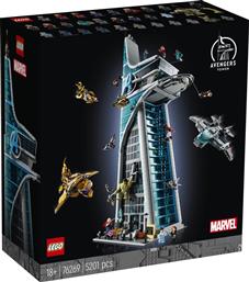 SUPER HEROES AVENGERS TOWER (76269) LEGO από το MOUSTAKAS
