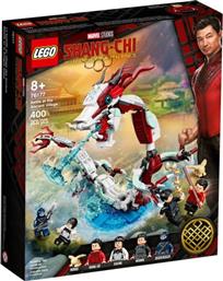 SUPER HEROES BATTLE AT THE ANCIENT VILLAGE (76177) LEGO από το MOUSTAKAS