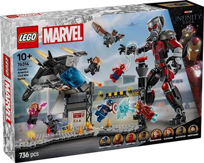 SUPER HEROES CAPTAIN AMERICA: CIVIL WAR ACTION BATTLE (76314) LEGO