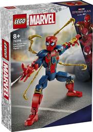 SUPER HEROES IRON SPIDER-MAN CONSTRUCTION (76298) LEGO από το MOUSTAKAS