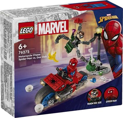 SUPER HEROES MOTORCYCLE CHASE: SPIDER-MAN VS. DOC OCK (76275) LEGO από το MOUSTAKAS