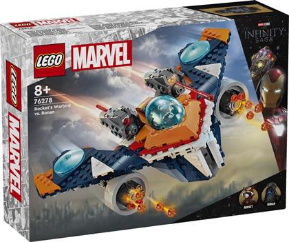 SUPER HEROES ROCKET'S WARBIRD VS. RONAN (76278) LEGO