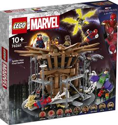 SUPER HEROES SPIDER-MAN FINAL BATTLE (76261) LEGO από το MOUSTAKAS