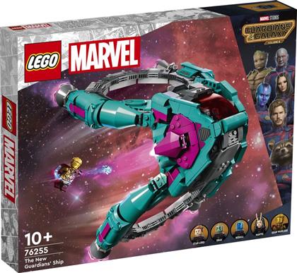 SUPER HEROES THE NEW GUARDIAN'S SHIP (76255) LEGO από το MOUSTAKAS