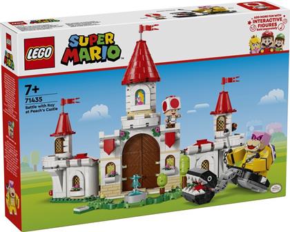 SUPER MARIO BATTLE WITH ROY AT PEACH'S CASTLE (71435) LEGO από το MOUSTAKAS