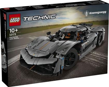 TECHNIC KOENIGSEGG JESKO ABSOLUT GREY HYPERCAR (42173) LEGO από το MOUSTAKAS