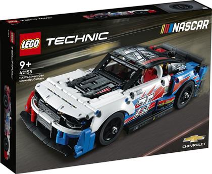 TECHNIC NASCAR NEXT GEN CHEVROLET CAMARO ZL1 (42153) LEGO