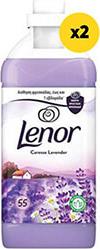 ΜΑΛΑΚΤΙΚΟ ΡΟΥΧΩΝ CARESSE LAVENDER 110MEZ (55MEZ X2) LENOR