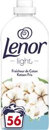 ΣΥΜΠΥΚΝΩΜΕΝΟ ΜΑΛΑΚΤΙΚΟ COTTON FRESH 56 ΜΕΖΟΥΡΕΣ LENOR