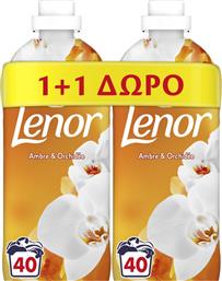 ΣΥΜΠΥΚΝΩΜΕΝΟ ΜΑΛΑΚΤΙΚΟ GOLD ORCHID 40 ΜΕΖΟΥΡΕΣ 1+1 ΔΩΡΟ LENOR