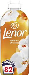 ΣΥΜΠΥΚΝΩΜΕΝΟ ΜΑΛΑΚΤΙΚΟ GOLD ORCHID 82 ΜΕΖΟΥΡΕΣ LENOR