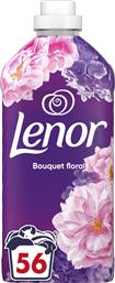 ΣΥΜΠΥΚΝΩΜΕΝΟ ΜΑΛΑΚΤΙΚΟ RELAX AMETHYST & FLORAL 56 ΜΕΖΟΥΡΕΣ LENOR