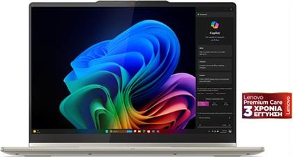 YOGA 7 2IN1 14AKP10 R7 AI 350GB/24GB/1TB LAPTOP LENOVO