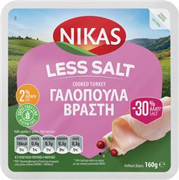 ΓΑΛΟΠΟΥΛΑ ΒΡΑΣΤΗ 30% ΛΙΓΟΤΕΡΟ ΑΛΑΤΙ ΦΕΤΕΣ 160G LESS SALT
