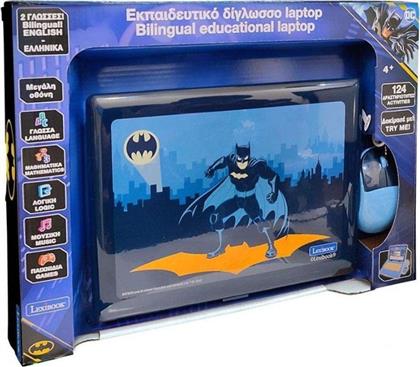 EΚΠΑΙΔΕΥΤΙΚΟ ΔΙΓΛΩΣΣΟ LAPTOP BATMAN ΕΛΛΗΝΙΚΑ - ΑΓΓΛΙΚΑ JC598BATI8 LEXIBOOK