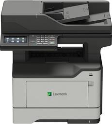 MX521ADE ΑΣΠΡΟΜΑΥΡΟ ΠΟΛΥΜΗΧΑΝΗΜΑ LASER MFP A4 ΜΕ PRINT /COPY /SCAN /FAX (36S0830) LEXMARK