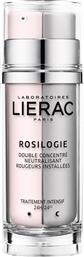 ROSILOGIE PERSISTENT REDNESS NEUTRALIZING DOUBLE CONCENTRATE ΚΑΤΑΠΡΑΥΝΤΙΚΟ ΔΙΠΛΟ ΣΥΜΠΥΚΝΩΜΑ ΔΙΟΡΘΩΣΗ ΤΗΣ ΕΡΥΘΡΟΤΗΤΑΣ 30ML LIERAC