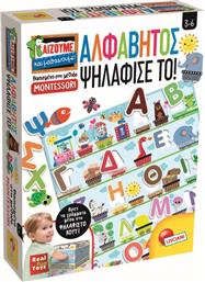 ΑΛΦΑΒΗΤΟΣ-ΨΗΛΑΦΙΣΕ ΤΟ! ΜΟΝΤΕΣΣΟΡΙ 72446 ΕΚΠΑΙΔΕΥΤΙΚΟ ΠΑΙΧΝΙΔΙ LISCIANI