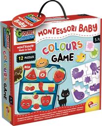 ΠΑΙΔΙΚΟ ΠΑΖΛ MONTESSORI BABY 12 ΣΕ 1 ΧΡΩΜΑΤΑ (5 ΚΟΜΜΑΤΙΑ) LISCIANI