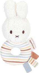 ΚΟΥΔΟΥΝΙΣΤΡΑ MIFFY SUNNY STRIPES LD-NIJN861 LITTLE DUTCH από το SPITISHOP