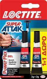 LOCTITE ΚΟΛΛΑ SUPER ATTAK POWER FLEX 2X3GR (1523322)