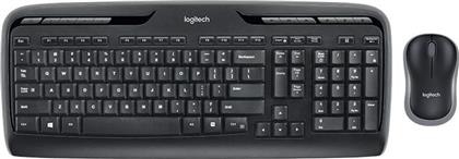 WIRELESS COMBO MK330 ΣΕΤ ΠΛΗΚΤΡΟΛΟΓΙΟΥ AND ΠΟΝΤΙΚΙΟΥ (GERMAN KEYBOARD) LOGITECH