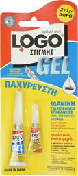 ΚΟΛΛΑ ΣΤΙΓΜΗΣ GEL 2GR+1GR ΔΩΡΟ 1 ΤΕΜΑΧΙΟ LOGO