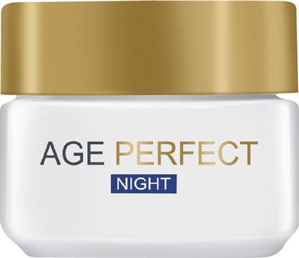 AGE PERFECT NIGHT CREAM 50ML LOREAL από το ATTICA