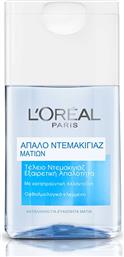 GENTLE CLEANSING LOTION FOR EYES 125ML LOREAL από το ATTICA