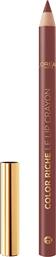 L'OREAL PARIS COLOR RICHE LE LIP CRAYON ΜΟΛΥΒΙ ΧΕΙΛΙΩΝ ΠΟΥ ΑΝΑΔΕΙΚΝΥΕΙ ΤΙΣ ΚΑΜΠΥΛΕΣ & ΤΟΝΙΖΕΙ ΤΟ ΠΕΡΙΓΡΑΜΜΑ1 ΤΕΜΑΧΙ Ο - 570 WORTH IT INTENSE LOREAL