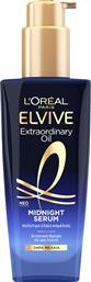 L'OREAL PARIS ELVIVE EXTRAORDINARY OIL MIDNIGHT SERUM 100ML,ΕΝΤΑΤΙΚΗ ΘΕΡΑΠΕΙΑ ΘΡΕΨΗΣ ΚΑΤΑ ΤΗ ΔΙΑΡΚΕΙΑ ΤΗΣ ΝΥΧΤΑΣ ΓΙΑ ΞΗΡΑ ΜΑΛΛΙΑ LOREAL