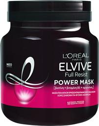 L'OREAL PARIS ELVIVE FULL RESIST POWER MASK ΜΑΣΚΑ ΠΟΛΛΑΠΛΩΝ ΧΡΗΣΕΩΝ ΕΝΔΥΝΑΜΩΣΗΣ ΜΑΛΛΙΩΝ 680ML LOREAL